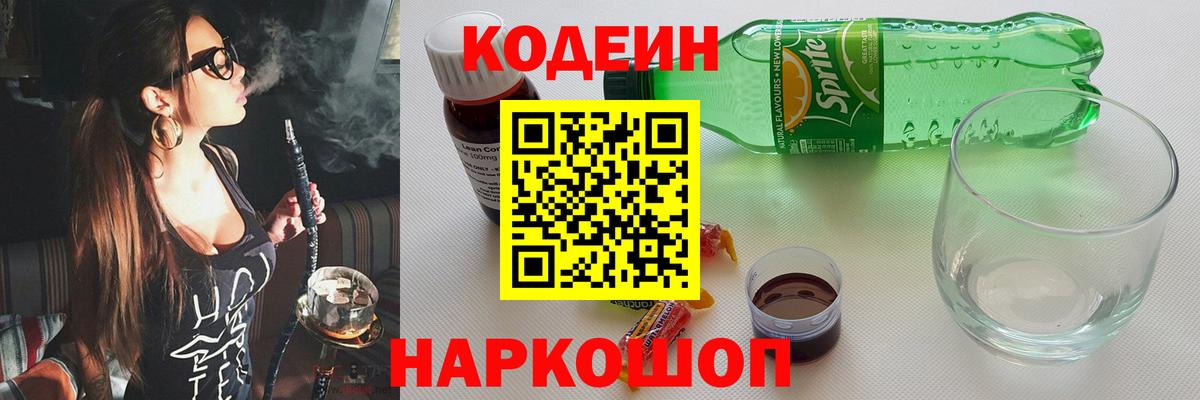 COCAIN  Канабис  Гашиш  Вход с VPN  Гашиш  Камышин  Меф МЯУ МЯУ кристаллы 