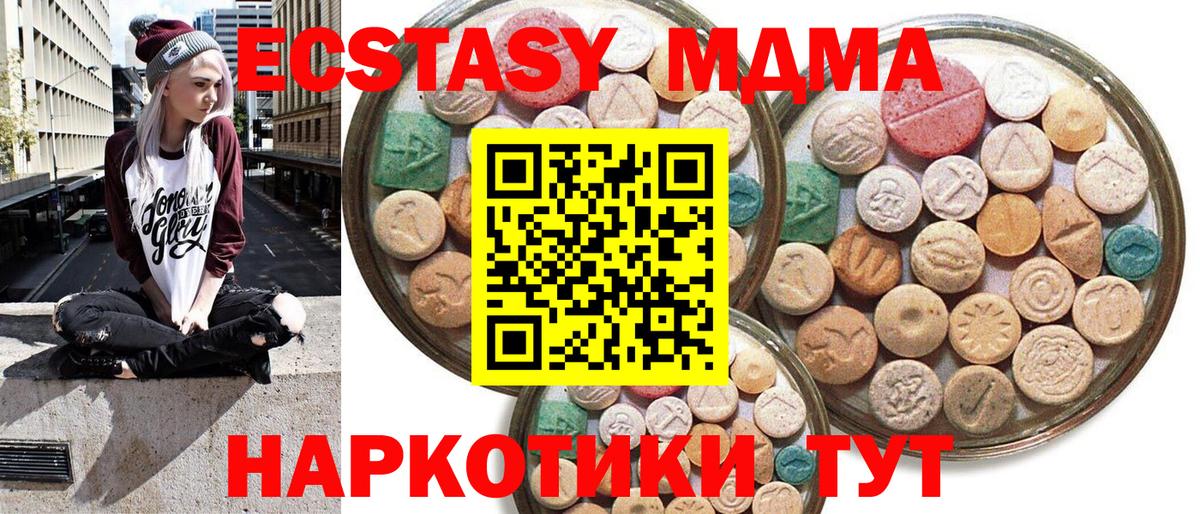 Камышин  Ecstasy диски  ЭКСТАЗИ бентли  Вход с VPN 