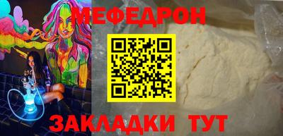 бутик Лесосибирск