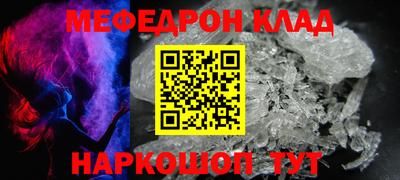 бутират Ливны