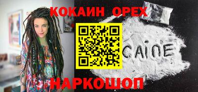 бутират Ливны