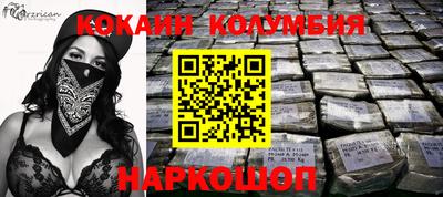 бутик Лесосибирск