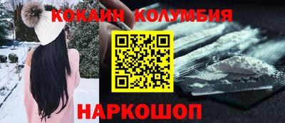 бутират Ливны