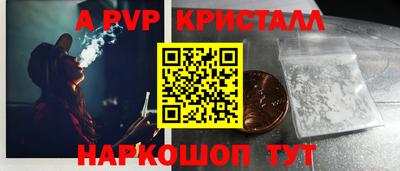 бутик Лесосибирск