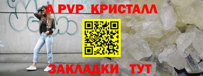 бутик Лесосибирск