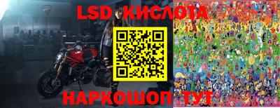 бутик Лесосибирск