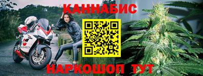 бутик Лесосибирск