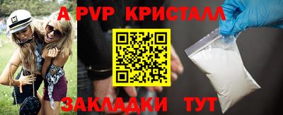 бутират Ливны