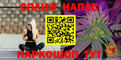 бутират Ливны