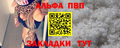 бутик Лесосибирск