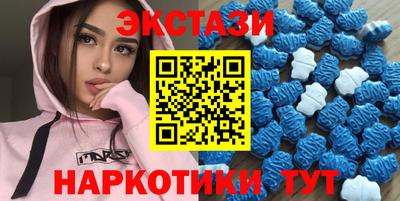бутират Ливны
