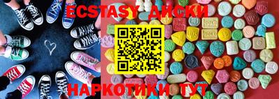 бутират Ливны