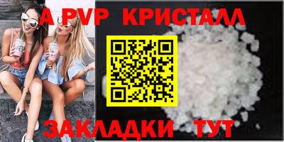 бутират Ливны