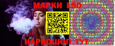 бутик Лесосибирск