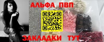 бутик Лесосибирск