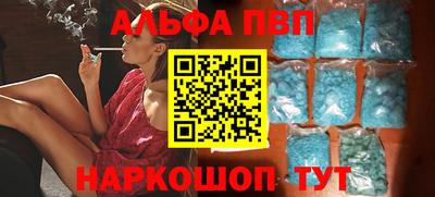 бутират Ливны