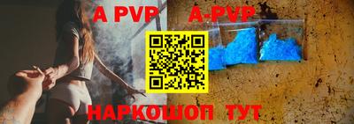 бутират Ливны