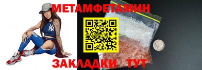 бутират Ливны