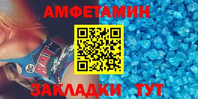 бутират Ливны