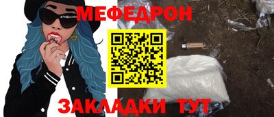 МДПВ Ликино-Дулёво