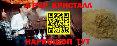 бутират Ливны