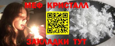 бутират Ливны