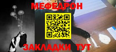 бутик Лесосибирск