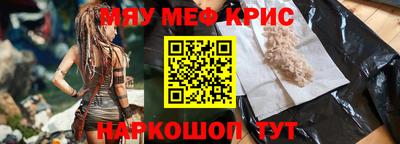 бутик Лесосибирск