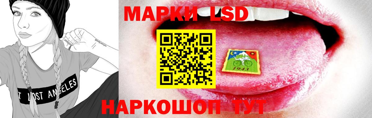 Лсд 25 экстази кислота  Вход с VPN  Лсд 25 экстази  Камышин  LSD-25 экстази ecstasy 