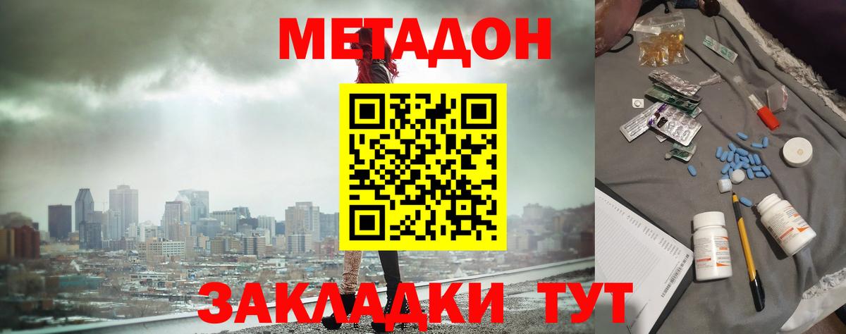 Экстази Камышин