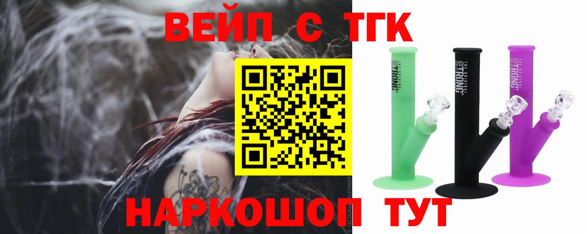 Дистиллят ТГК концентрат Камышин