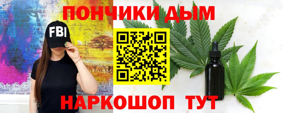Каннабис планчик Камышин